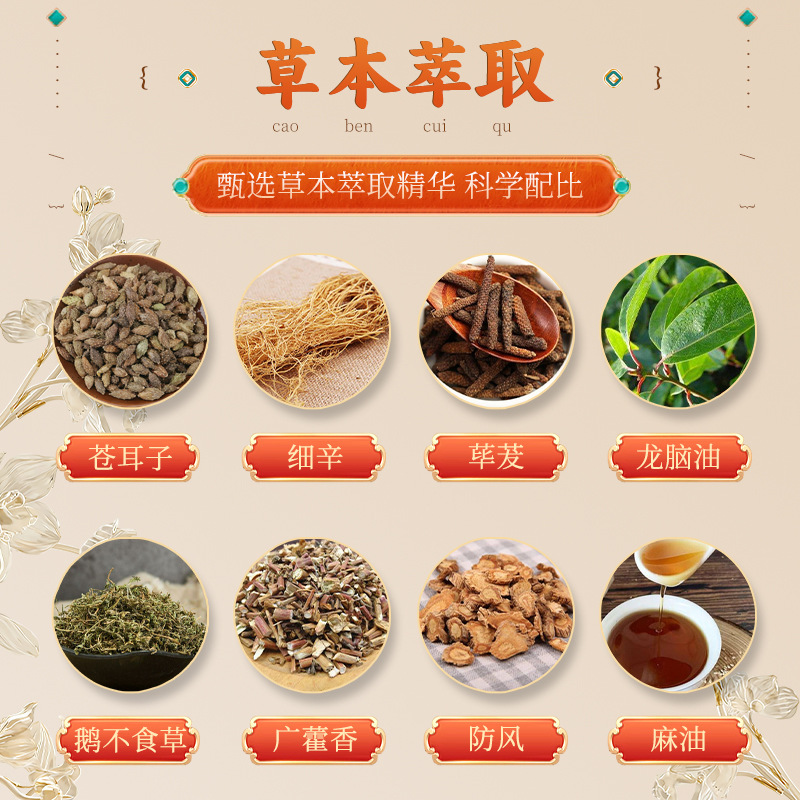 Xanthium Nasal Oil Drops Cang Er Zi You 10ml Traditional Herbal Nasal Care - Image 4