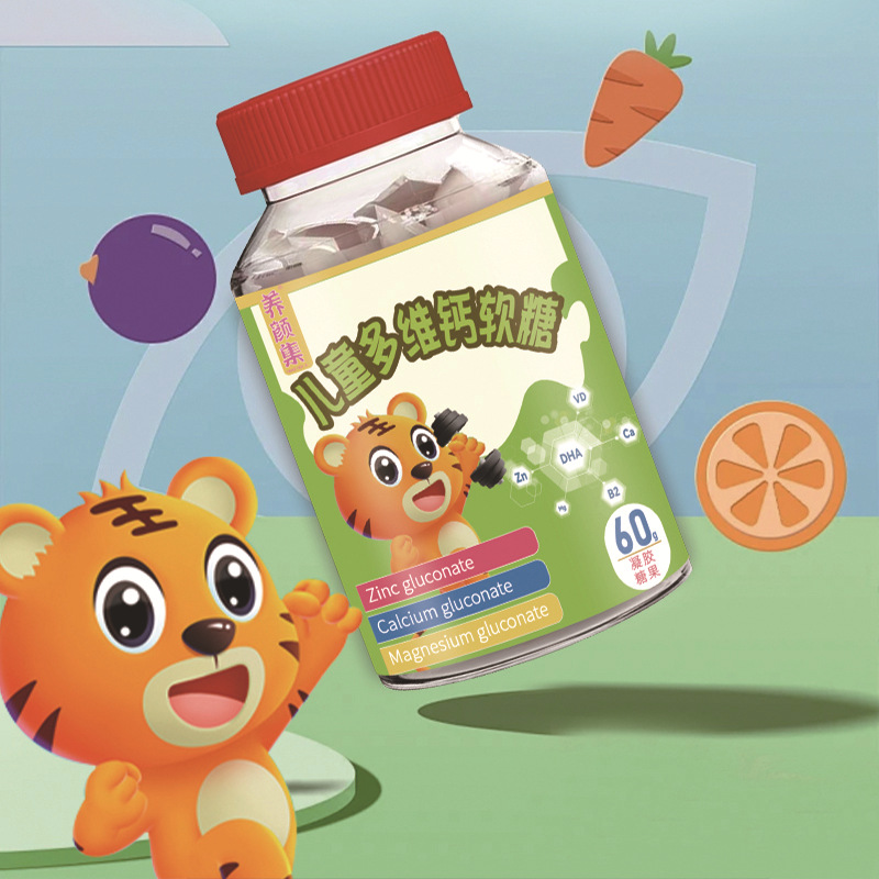 Children's Multivitamin Calcium Fruit Gummy 60g — OEM/Private Label Soft Chew - Image 4