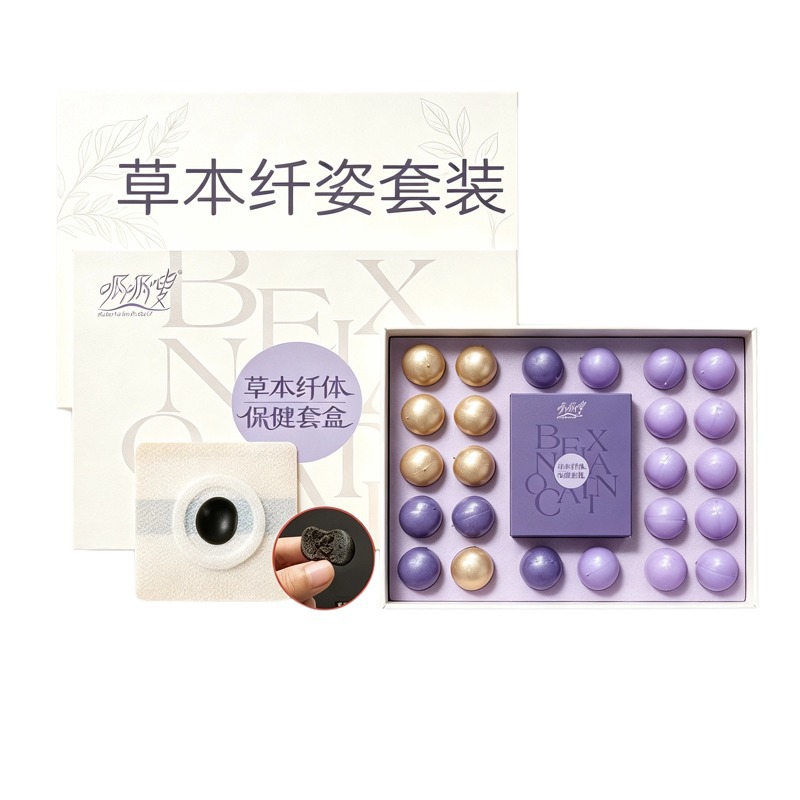 Herbal Navel Patch Wellness Kit Self Heating Belly Patch for Waist Area External Use - Image 5
