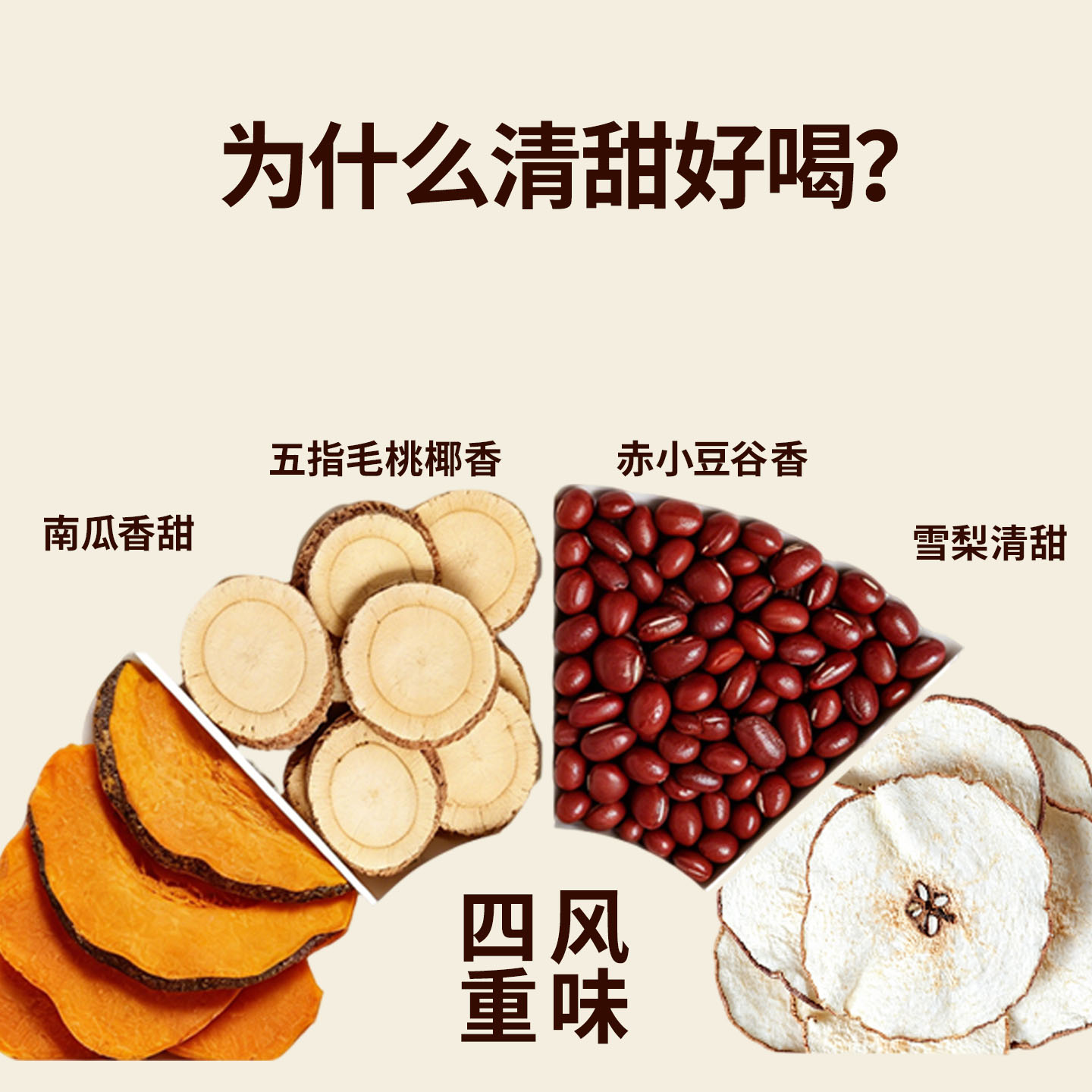 Pumpkin Snow Pear Tea 15g x 10 Bags Sugar Free Cold Brew Herbal Tea for Throat Comfort and Daily Hydration - Image 5