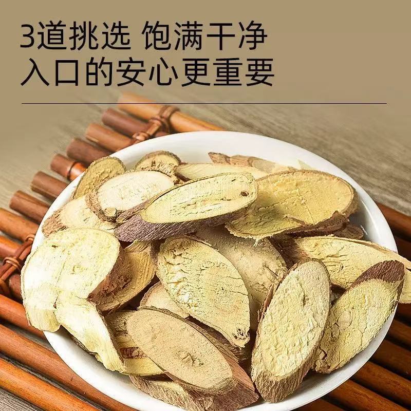 Cotton Root (Gossypium herbaceum) — Dried Chinese Herbal Decoction Piece, 500g - Image 4