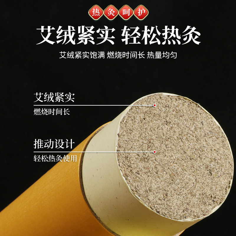 7cm Extra Large Moxa Stick Da Pao Jiu Moxibustion Column for Wellness Studios and Moxa Therapy - Image 4