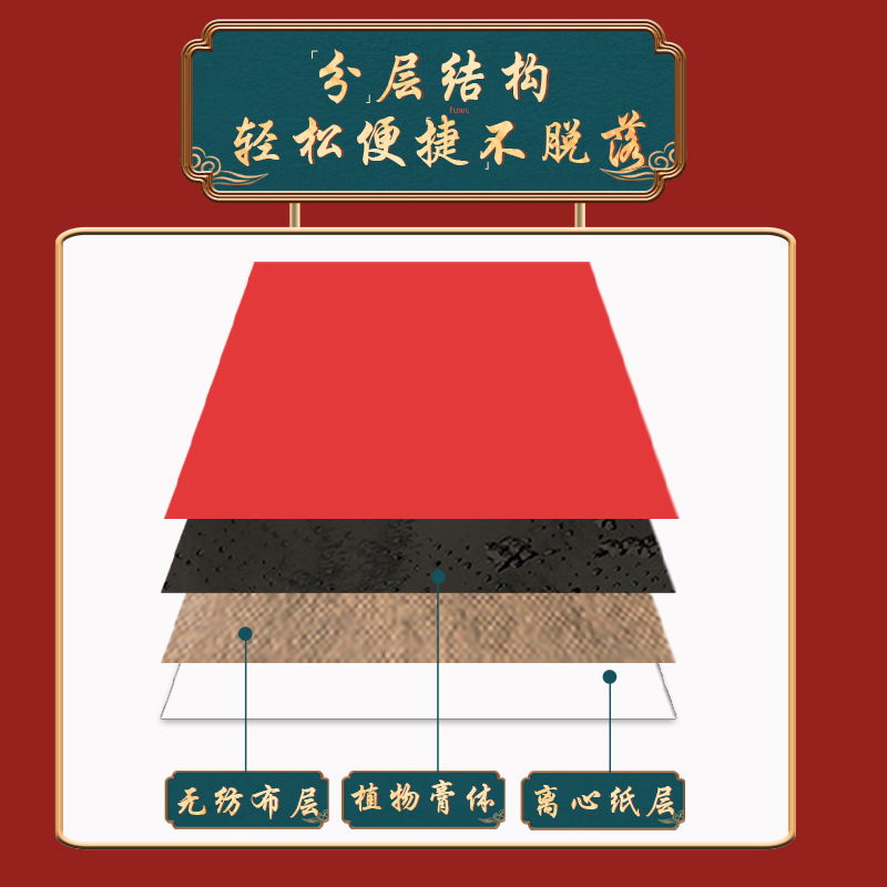 Moxa Heat Patch with Mugwort for Neck Shoulder and Joint Warm Compress 100 Patches per Box - Image 3