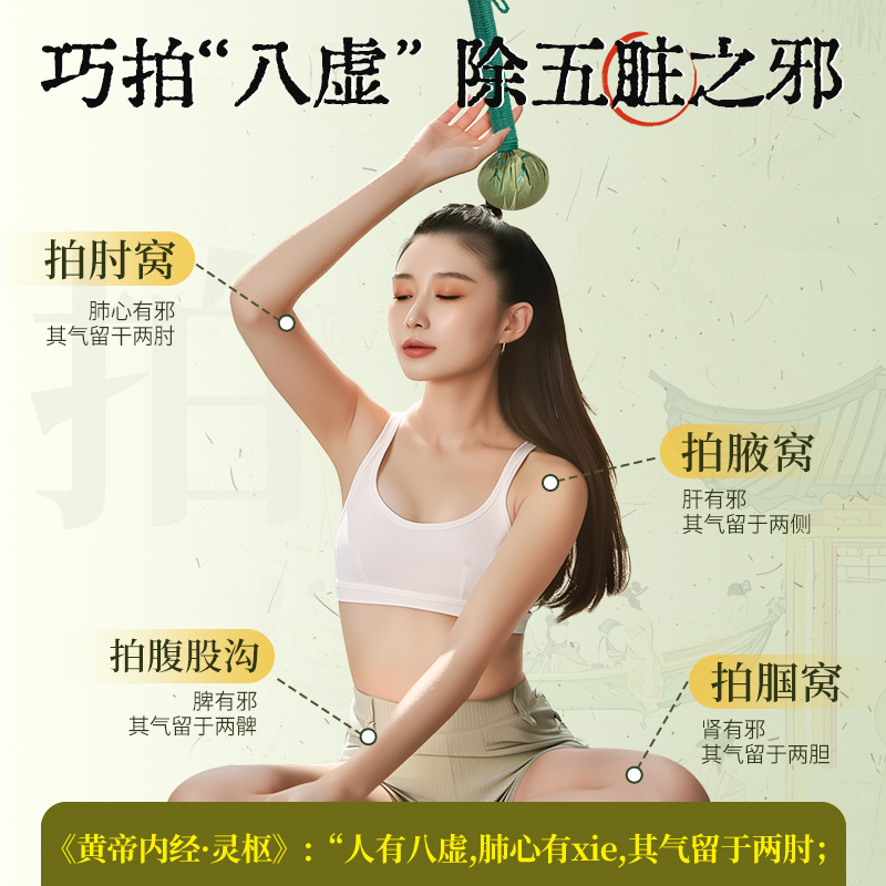 Ai Cao Mallet Mugwort Massage Hammer Handheld Herbal Tapping Tool for Body Relaxation 31cm - Image 2