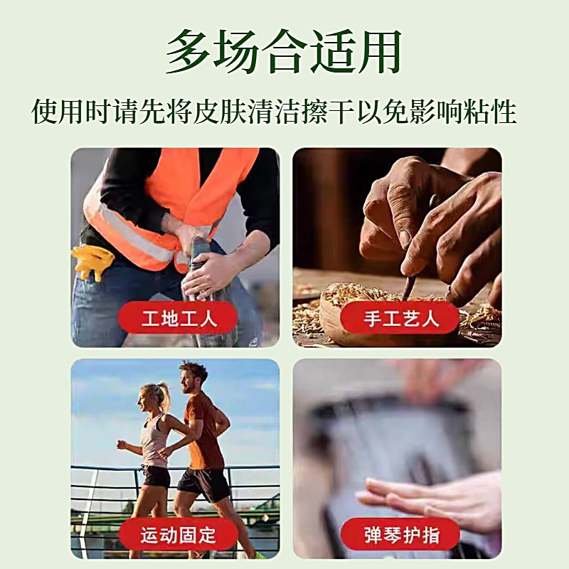 Horse Oil Cracked Skin Repair Tape Rolls Easy-Tear Herbal Adhesive Patches for Dry Cracked Hands and Feet 5 Rolls per Box - Image 4