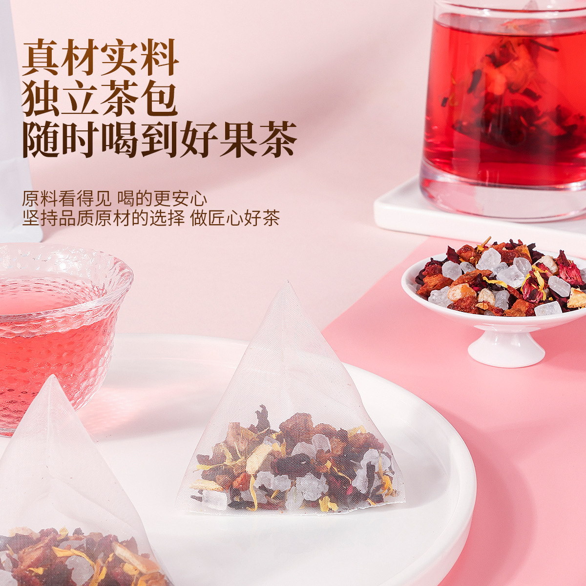 Peach Sweet Aroma Fruit Blend Tea (蜜桃甜香) — Cold-Brew Herbal Fruit Tea, 15 Sachets - Image 3