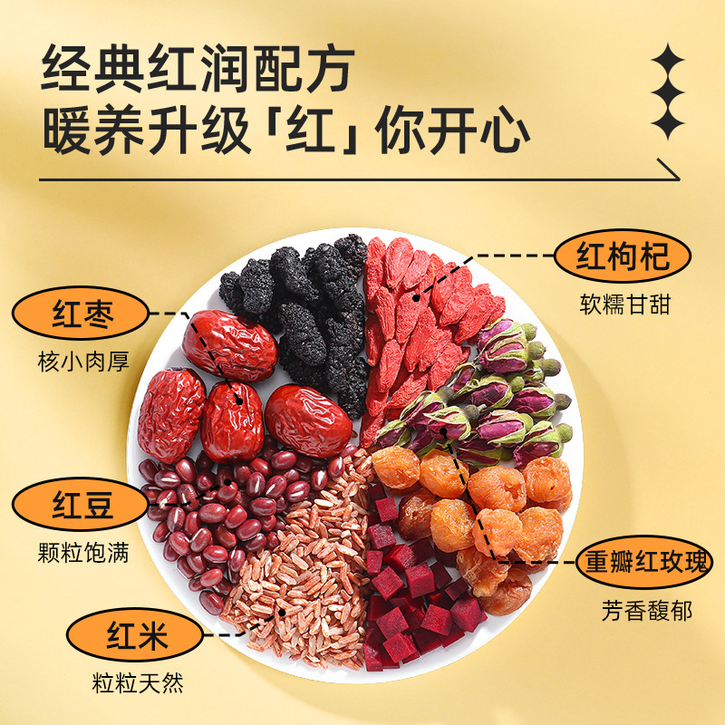 Five Red Tea 120g 12 Triangle Bags Red Date Rose Goji Berry Herbal Blend - Image 3