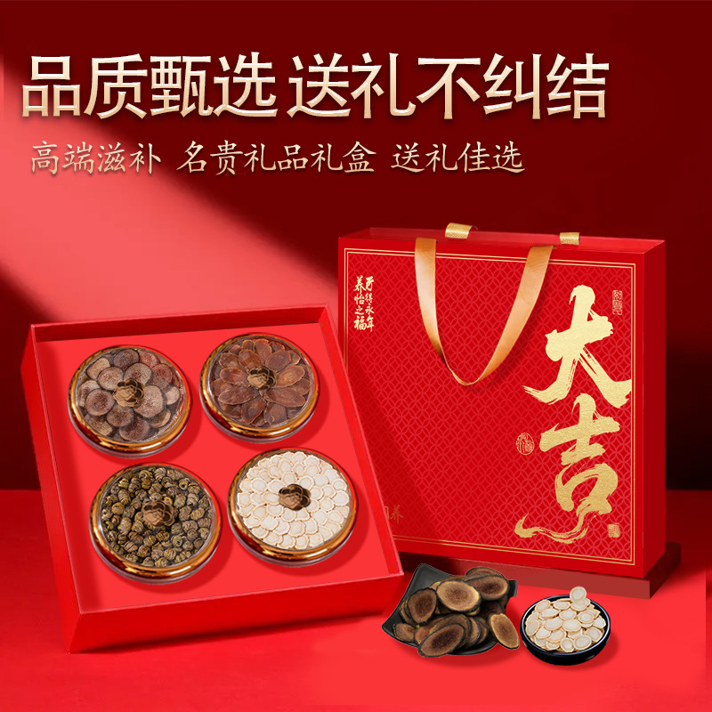 American Ginseng Gift Set with Red Ginseng Deer Antler and Dendrobium Traditional Tonic Herb Collection 140g - Image 4