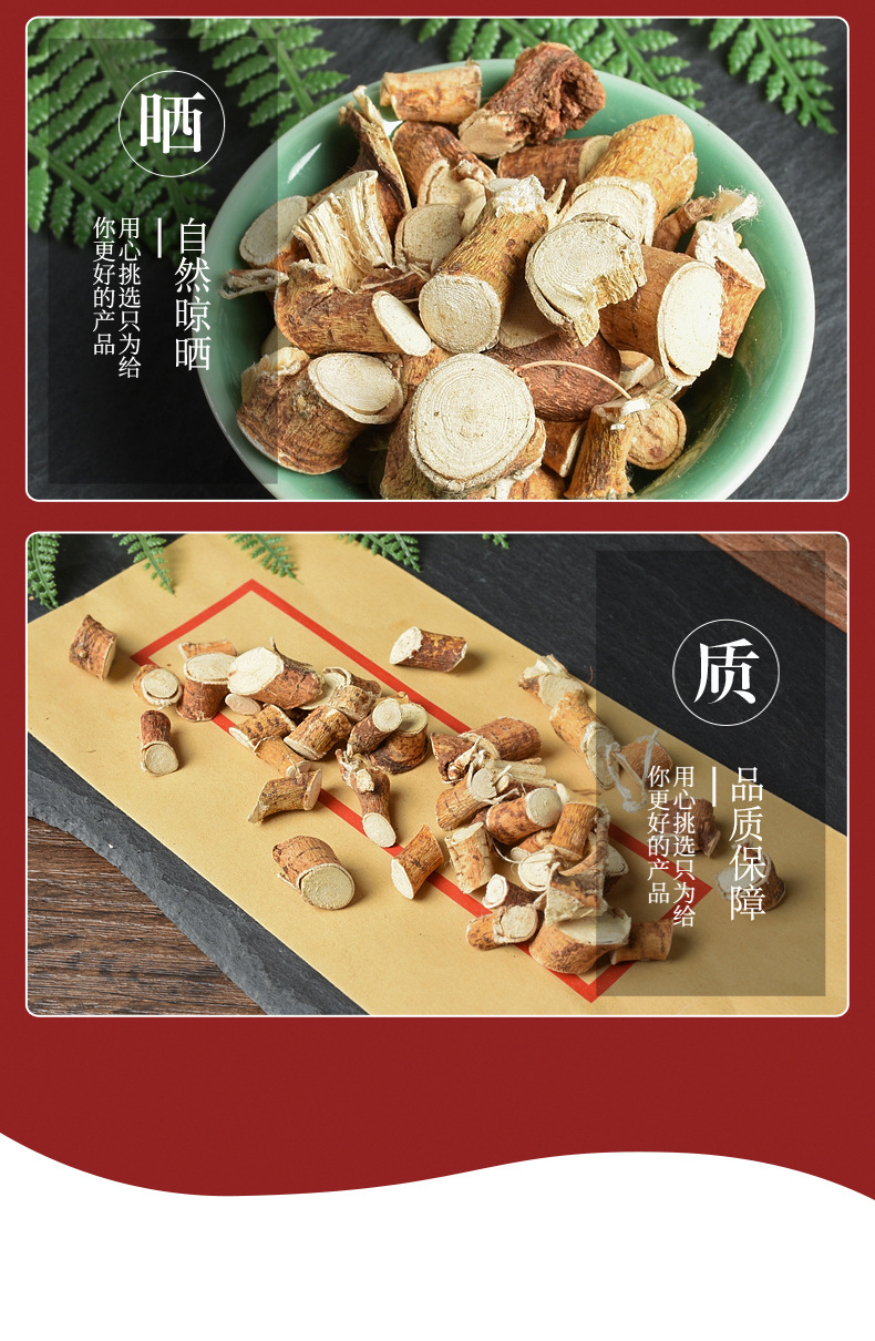 Wu Zhi Mao Tao Root Pieces (Radix Fici Simplicissimae) — Dried Food Herb for Soup & Tea - Image 4