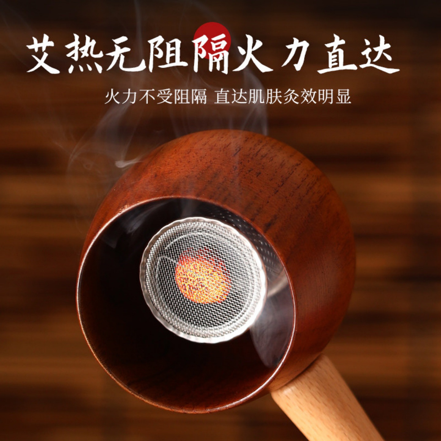 Handheld Moxa Stick Burner Box Wooden Moxibustion Tool with 108 Aged Moxa Cones for Body Warming - Image 2