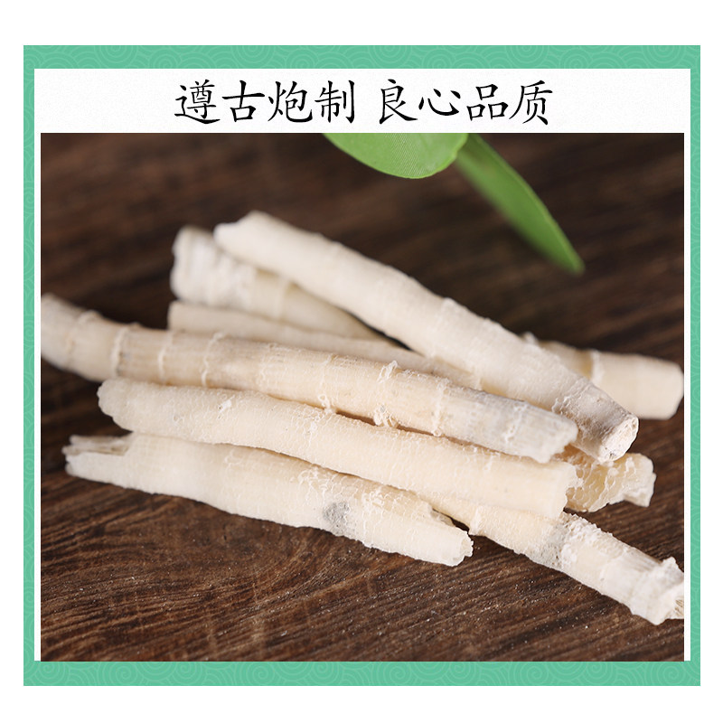 E Guan Shi Goose Tube Stone Dried Mineral Herb 500g Traditional TCM Decoction Ingredient - Image 2