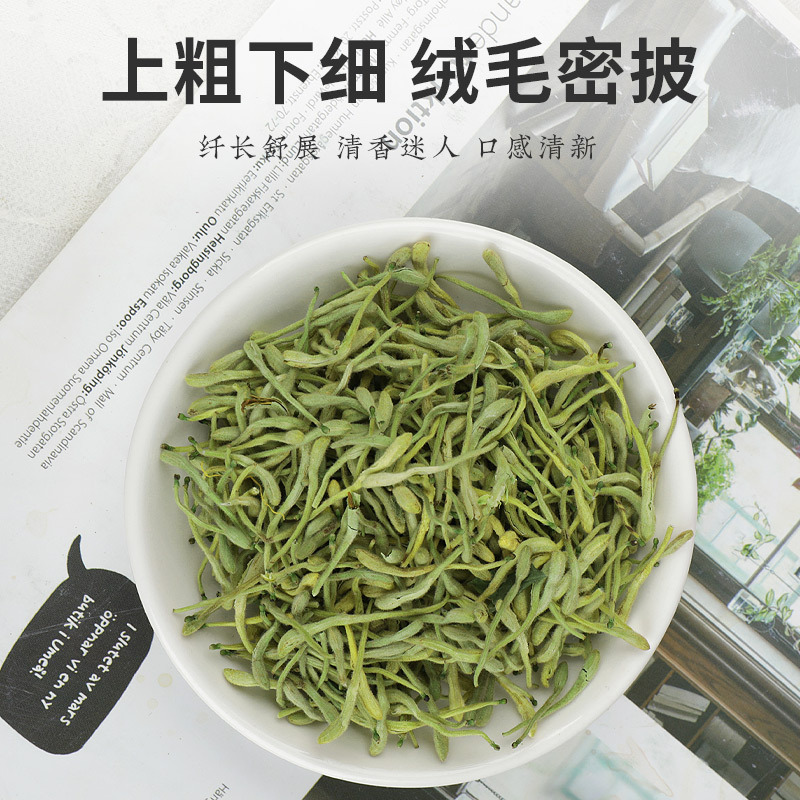 Huang Qi Jin Yin Hua Herbal Tea Blend 85g Cold Brewed Daily Wellness Infusion - Image 4