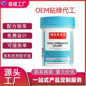 Chicory & Euglena Tablet Candy Sample (Cichorium intybus & Euglena gracilis) — Food-Herb OEM Sample Pack
