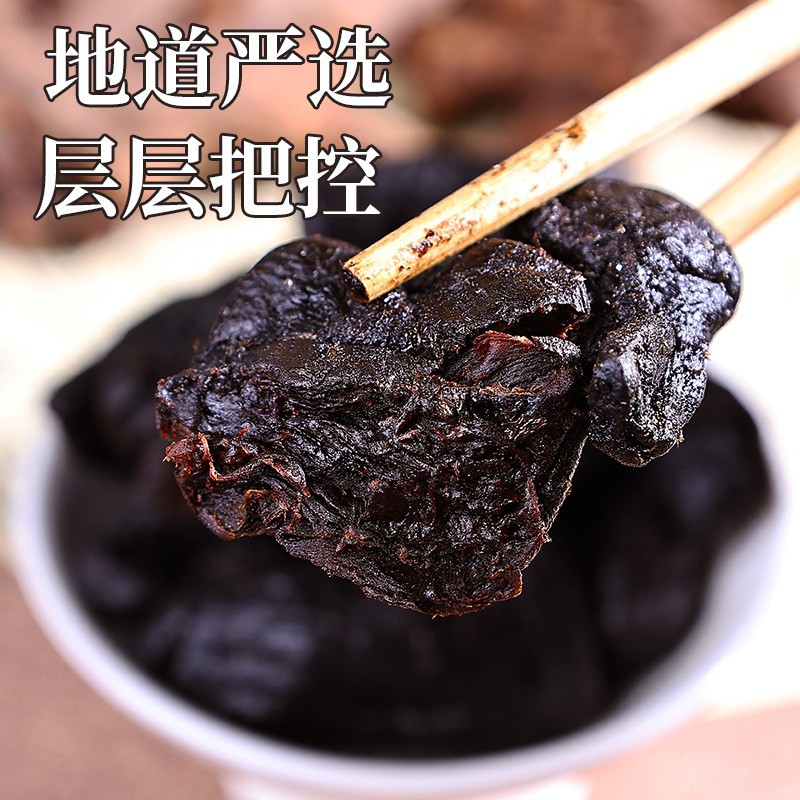 Nine-Steamed Nine-Sun-Dried Polygonatum Ready-to-Eat Huang Jing 250g Jar for Tea and Daily Wellness - Image 3