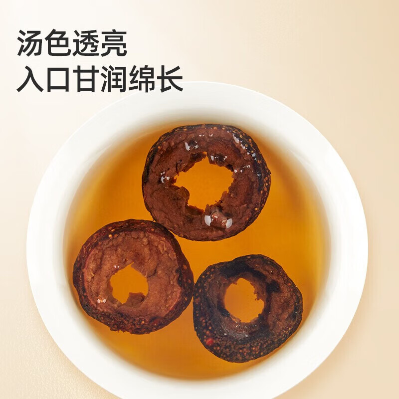 Charred Hawthorn Berry Dried Slices Ready to Eat Seedless Herbal Tea 140g - Image 4