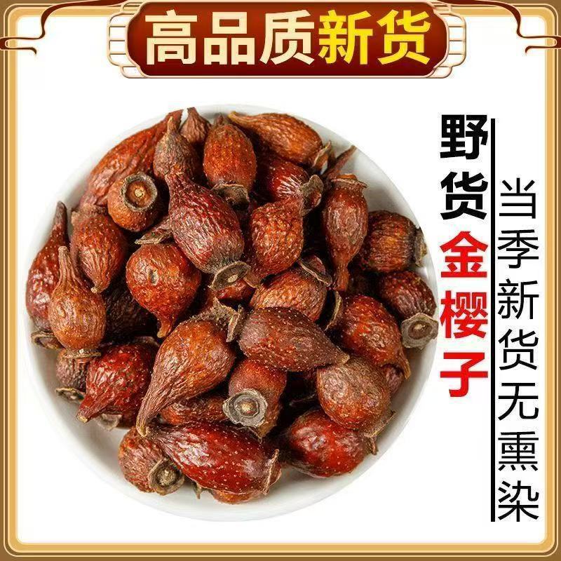Cherokee Rose Fruit Jin Ying Zi 金樱子 Dried Whole Fruit 500g for Herbal Wine and Tea - Image 4