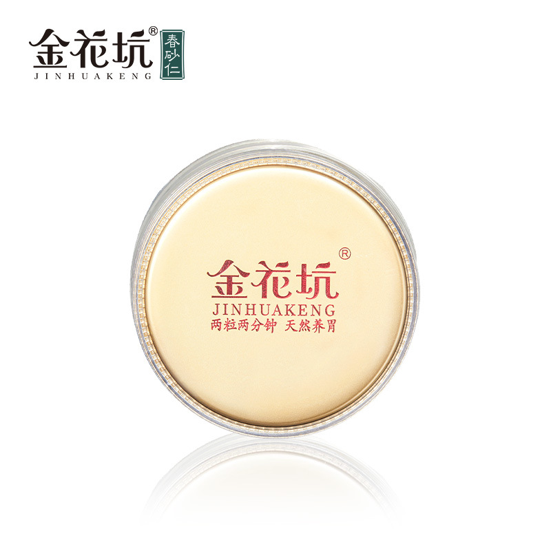 Yangchun Amomum Sha Ren 50g Premium Dried Amomum villosum Fruit for TCM Cooking and Decoction - Image 2
