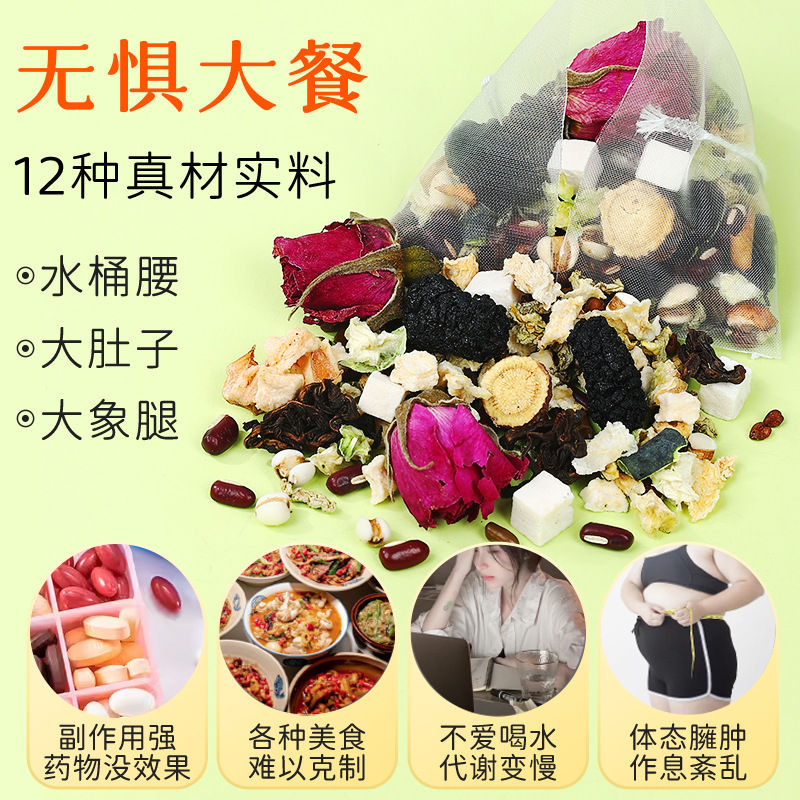Winter Melon Lotus Leaf Tea with Apple Rose Cassia Seed Poria Licorice 300g Herbal Blend - Image 3