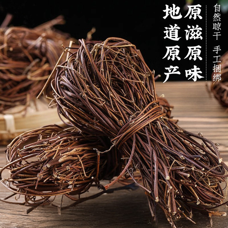 Ji Gu Cao Chicken Bone Herb Whole Bundles 500g Guangxi Wild Soup Herb Dried Abrus Herb for Soup and Decoction - Image 2