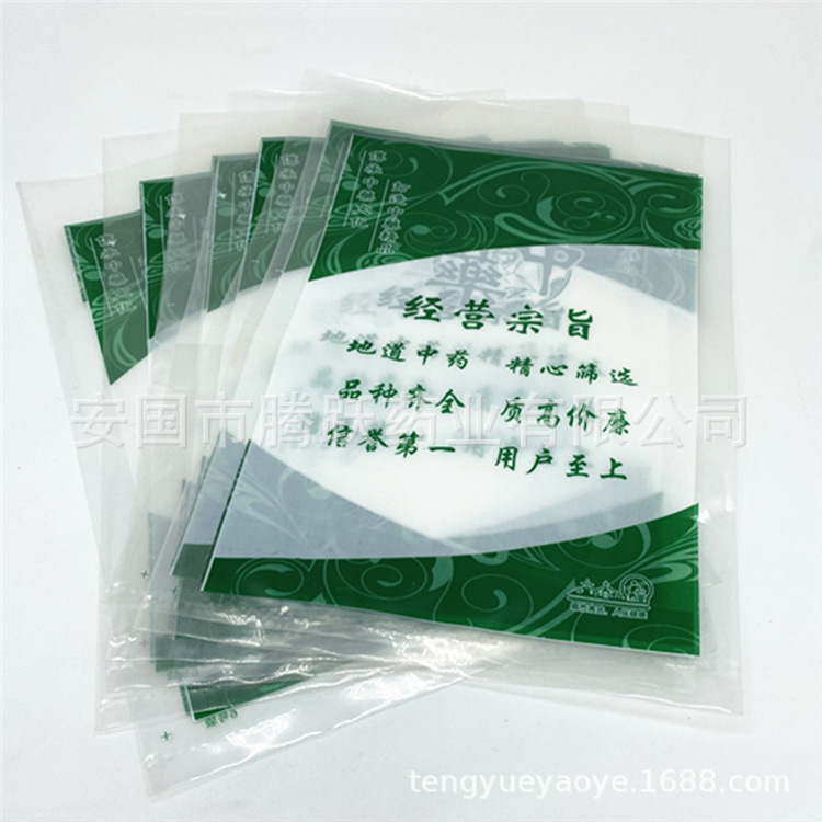 Herbal Packaging Bags 35x55 cm Plastic Storage Pouches 100 Pack Heat Sealable for Dried Herbs and Herbal Tea - Image 2