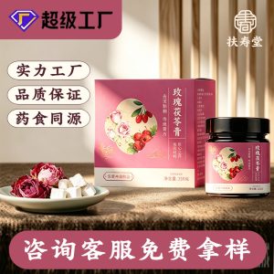 Rose Shu Gan Paste (玫瑰舒甘膏) — Traditional Steamed Herbal Paste with Rose, Chinese Yam, Poria & Goji