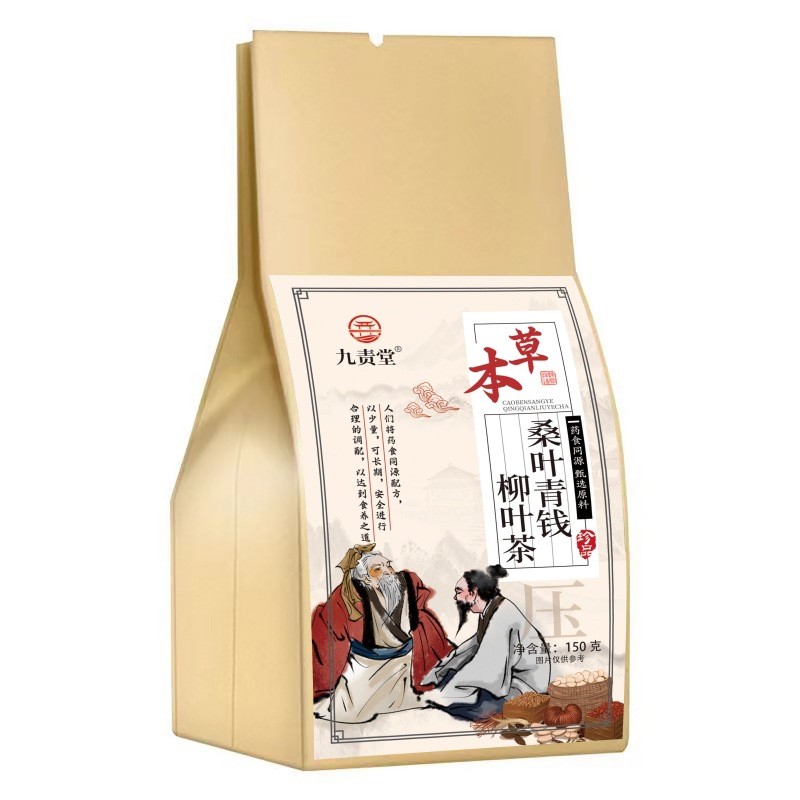 Mulberry Leaf Cassia Kudzu Herbal Tea Bag 150g Cold Brew Wellness Blend - Image 5