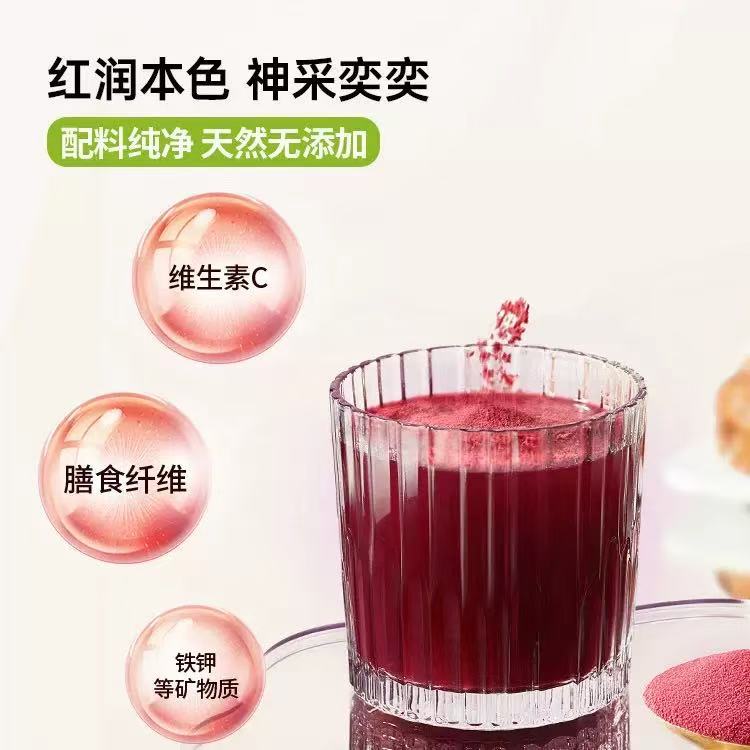 Freeze-Dried Beet Root Powder 100g Sugar-Free Instant Drink Mix with 5g Sticks for Fitness Meal Replacement - Image 4