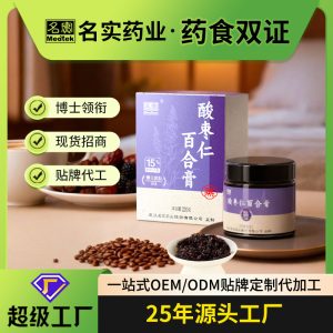 Suan Zao Ren Bai He Gao (Jujube Seed & Lily Bulb Paste) — Traditional Steamed Herbal Paste, 220g