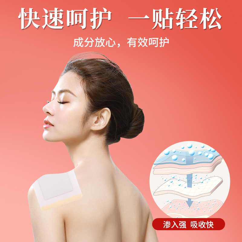 Traditional Black Herbal Plaster Patch with Nanyang Mugwort for Neck Shoulder Knee Joint Warmth External Use - Image 2