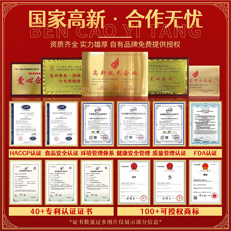 Concentrated Mugwort Foot Soak Liquid No-Boil Herbal Foot Bath for Home Foot Care 400ml - Image 2