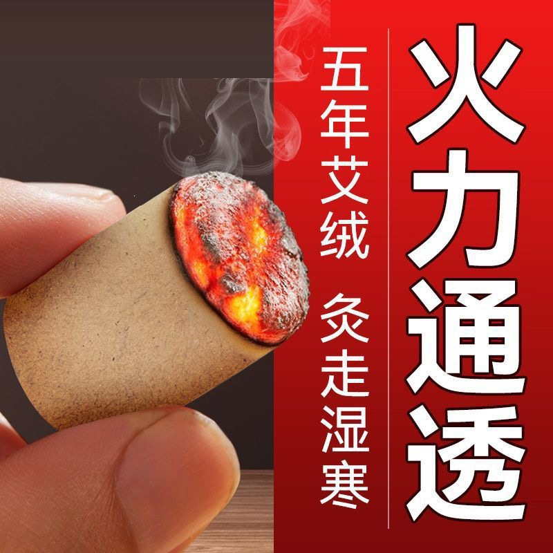 Moxa Sticks 54 Count Five Year Aged Ai Tiao Moxibustion Columns for Home Use Whole Body Warming - Image 3