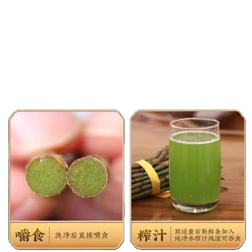 Fresh Huoshan Tie Pi Shi Hu Dendrobium Stems 5-Year Fresh Harvest for Juice Soup Wine - Image 5
