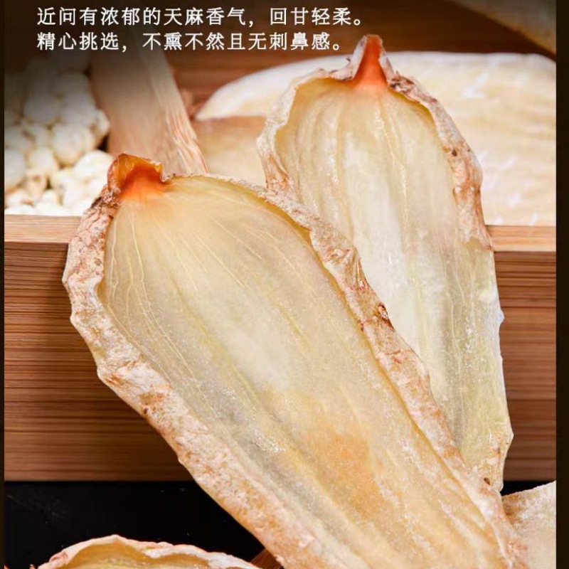 Yunnan Zhaotong Tian Ma Slices (Gastrodia elata) — Wild-Grade 500g Sulfur-Free Dried Rhizome - Image 3