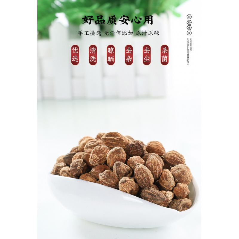 Yi Zhi Ren Dried Alpinia Oxyphylla Fruit 100g Bag Traditional Chinese Herb for Decoction and Tea - Image 4