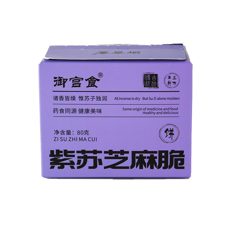 Perilla Black Sesame Crisp Cookies Zi Su Hei Zhi Ma 高膳食纤维无糖薄脆代餐零食 80g - Image 5