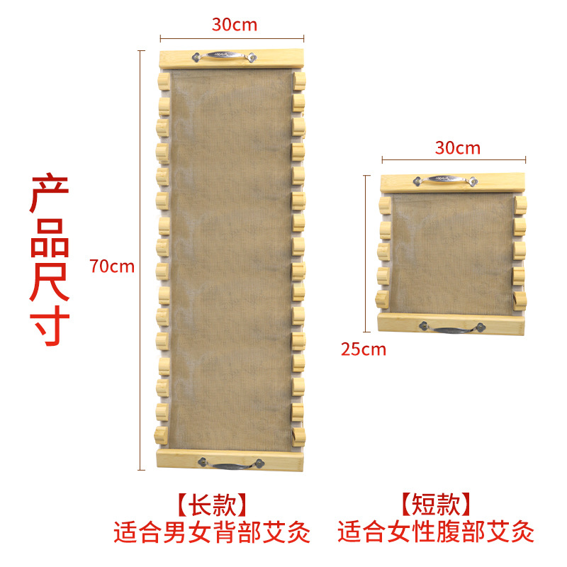 Moxibustion Tool Set Solid Pine Wood Dragon Bone Spine Du Meridian Long Snake Moxa Rack for Abdominal Warming Care - Image 5