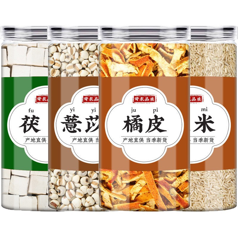 Poria Coix Tangerine Peel Japonica Rice Blend Fu Ling Yi Yi Ren Ju Pi Jing Mi Herbal Decoction Mix 500g Bag - Image 5