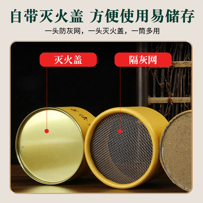 Large Moxa Stick 7cm Thunder Fire Moxibustion Bar with Extinguisher Tube Thick Ai Tiao for Warming Moxa Therapy - Image 4