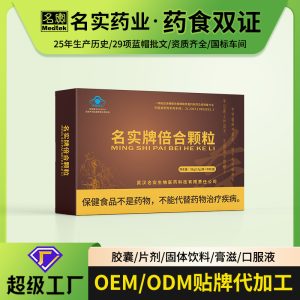 Ming Shi Bei He Granules (Tian Ma & Ling Zhi Blend) — Sleep-Support Herbal Granule Sachets
