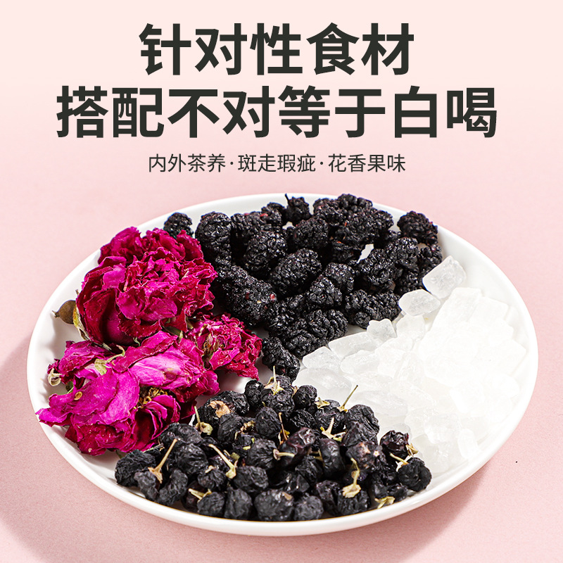 Black Goji Berry Mulberry Rose Tea Bags 144g Anthocyanin Rich Wellness Tea 12 Sachets - Image 2
