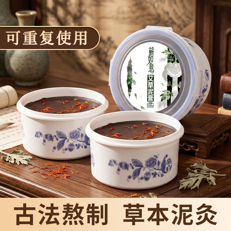 Mugwort Safflower Mud Moxa Paste 500g Box for Shoulder Neck Waist and Abdomen Care - Image 4