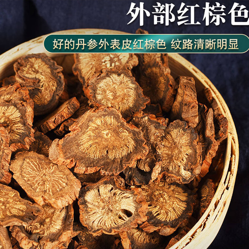 Dried Dan Shen Red Sage Root Slices 500g Wild Purple Danshen from Dabie Mountains TCM Herbal Tea and Decoction Pieces - Image 3