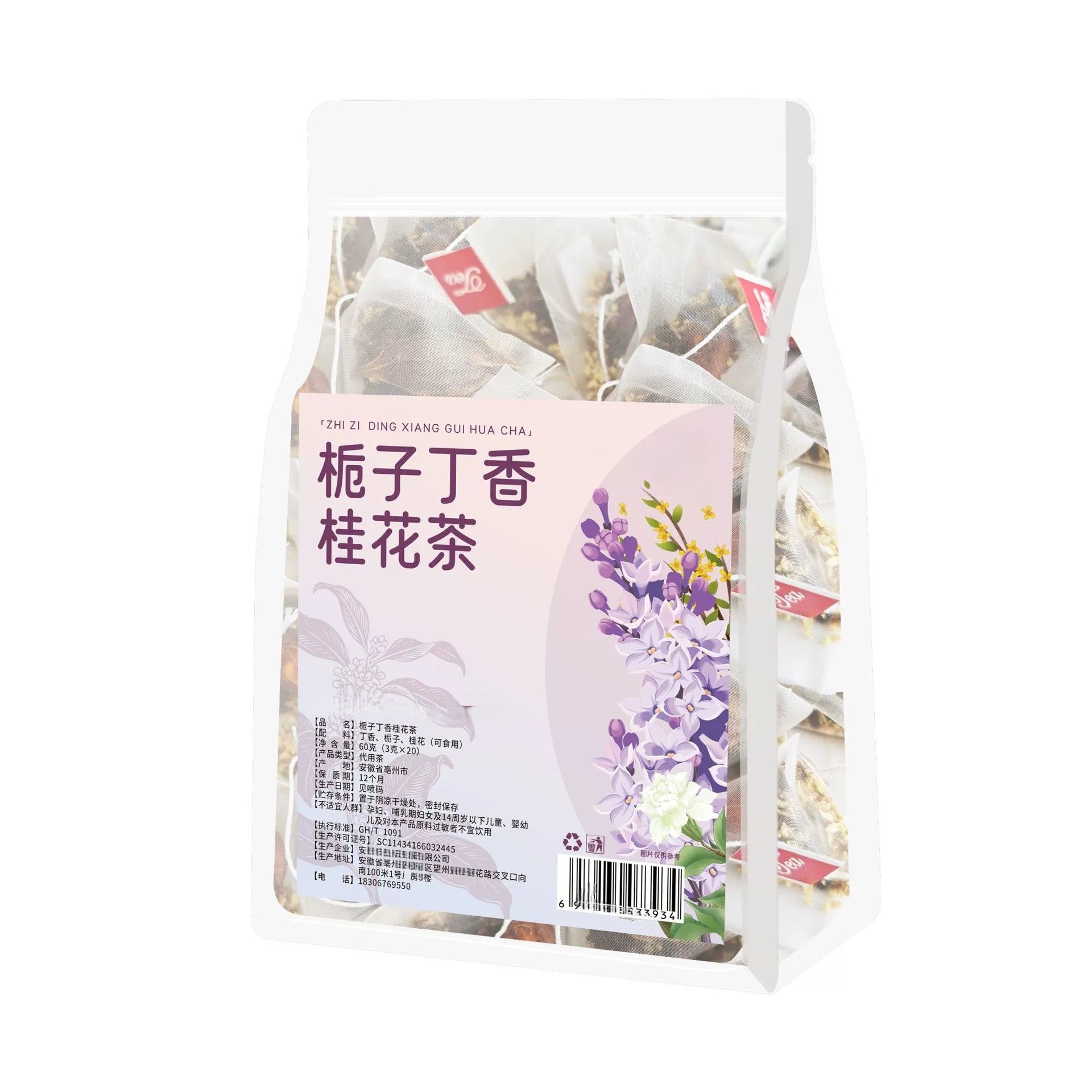Gardenia Clove Osmanthus Tea Bag Set Zhi Zi Ding Xiang Gui Hua 30 Cold Brew Bags 100g - Image 5