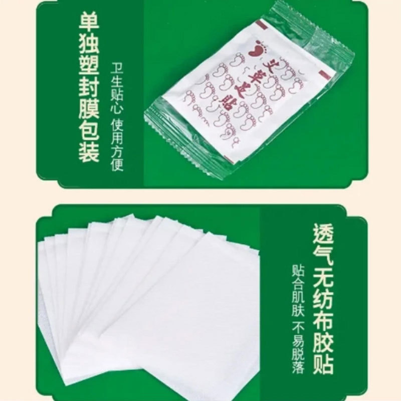 Yunnan Herbal Mugwort Foot Patch with Lavender Old Beijing Formula 30 Patches - Image 4