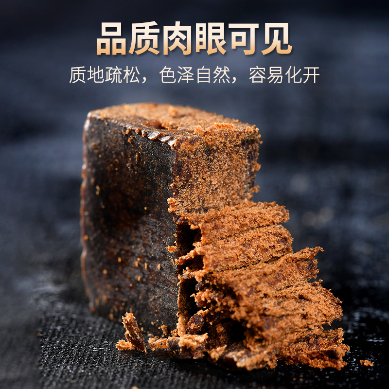 Guxun Traditional Handmade Dark Brown Sugar Blocks 380g Yunnan Sugarcane Old Style Hei Tang - Image 4