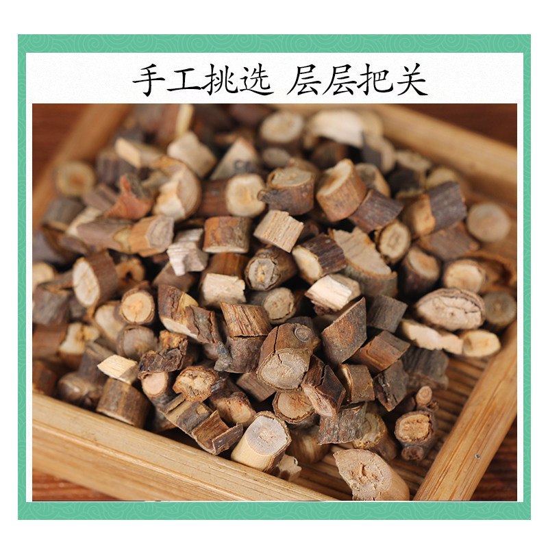 Dried Cinnamon Twig Gui Zhi 500g Premium Cassia Twig Slices for Foot Soak and Decoction - Image 3