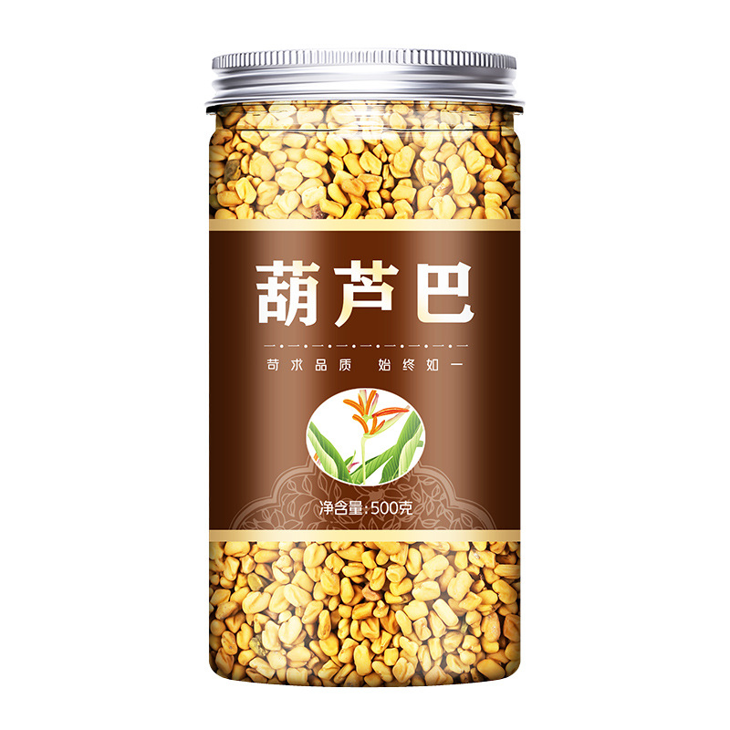 Fenugreek Seeds Hu Lu Ba 500g Dried Trigonella foenum-graecum Seeds for Decoction Tea and Grinding - Image 5