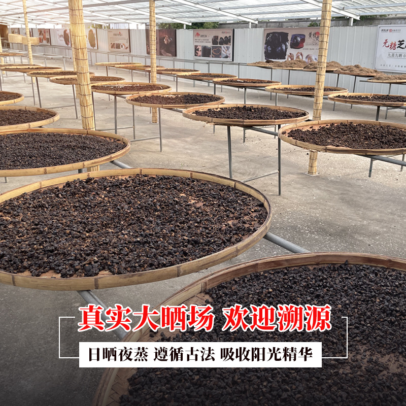 Mande Zhai Nine-Steamed Huang Jing Tea Granules 120g Handmade Polygonatum Herbal Tea - Image 4