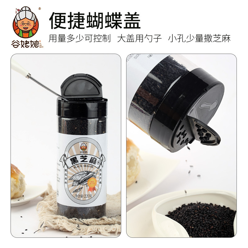 Roasted White and Black Sesame Seed Combo 220g Bottle Low Temperature Baked Ready to Eat Topping - Image 2
