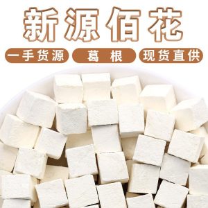 Ge Gen Dried Root Pieces (Pueraria lobata) — Food-Herb Kudzu Root for Tea & Soup